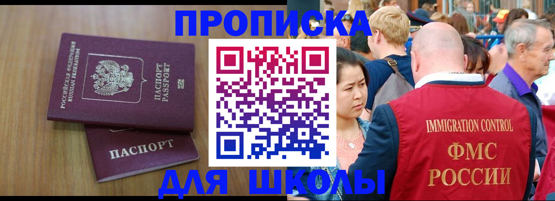 временная регистрация в Навашино