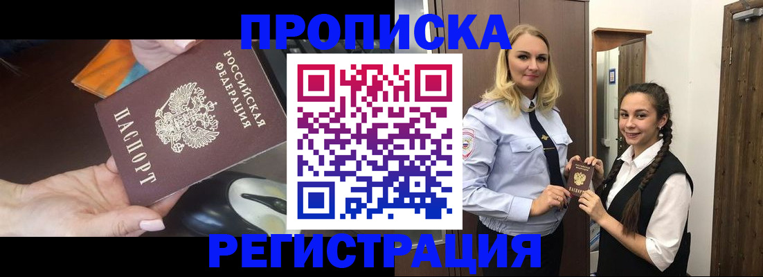 временная регистрация госуслуги в Навашино