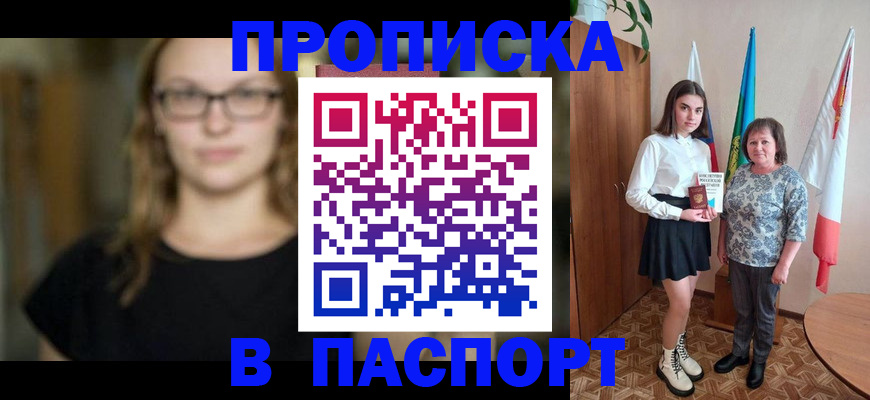 регистрация для школы в Навашино